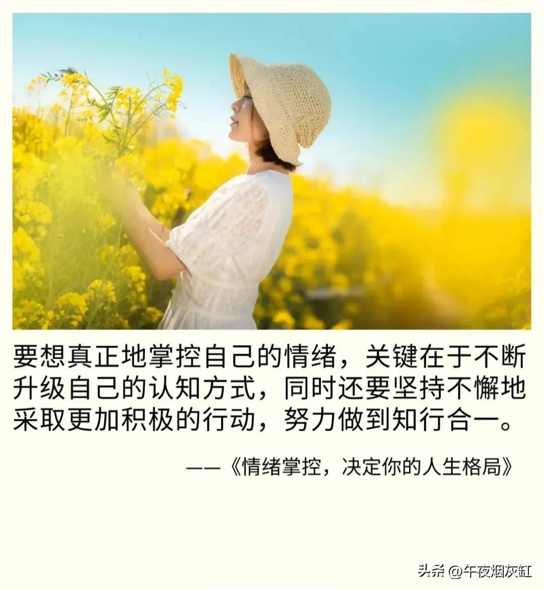 孩子管理情绪的方法,如何管理自己的情绪