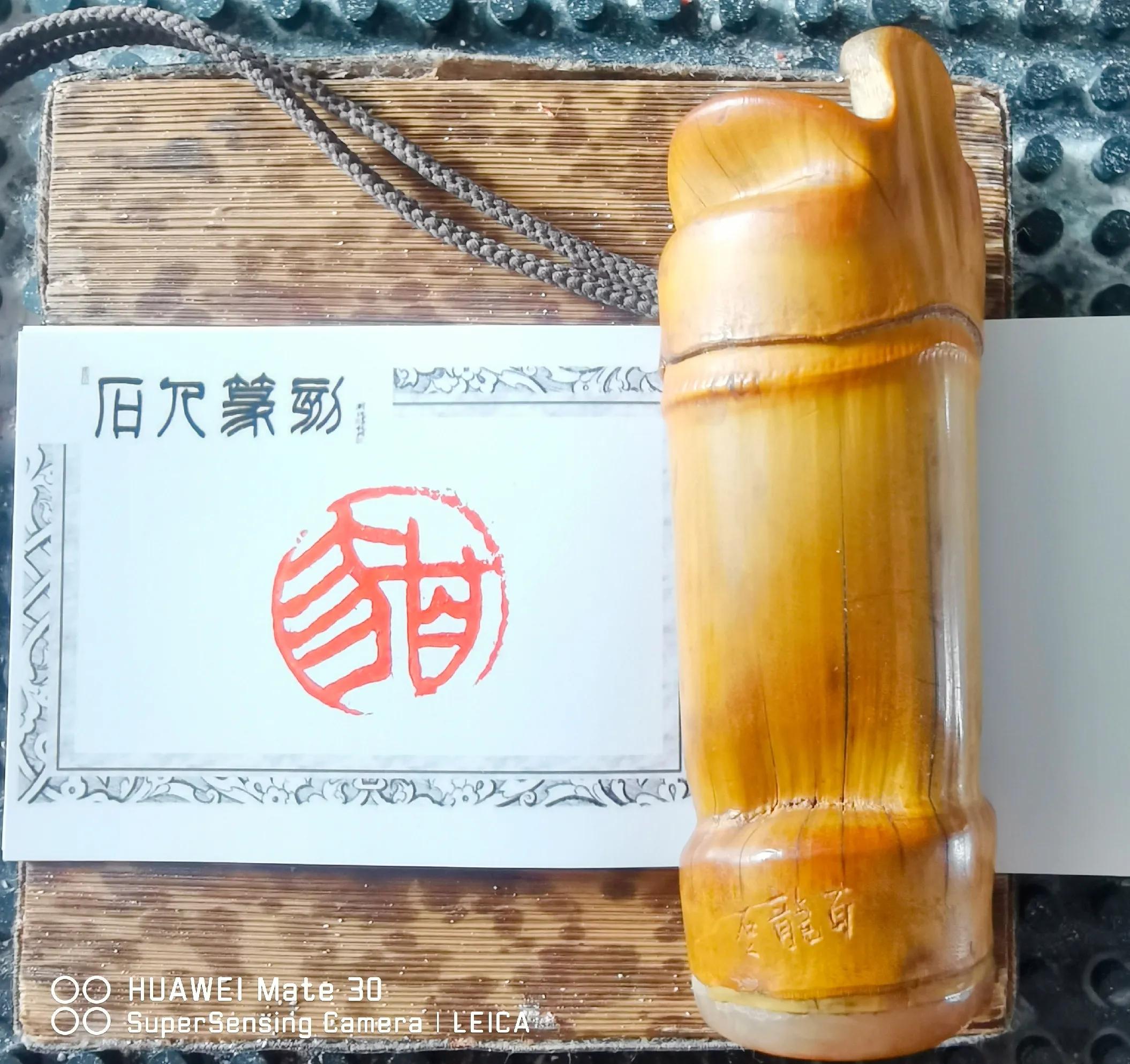 篆刻精品书画闲章,石缘阁篆刻定制手工印章成品闲章