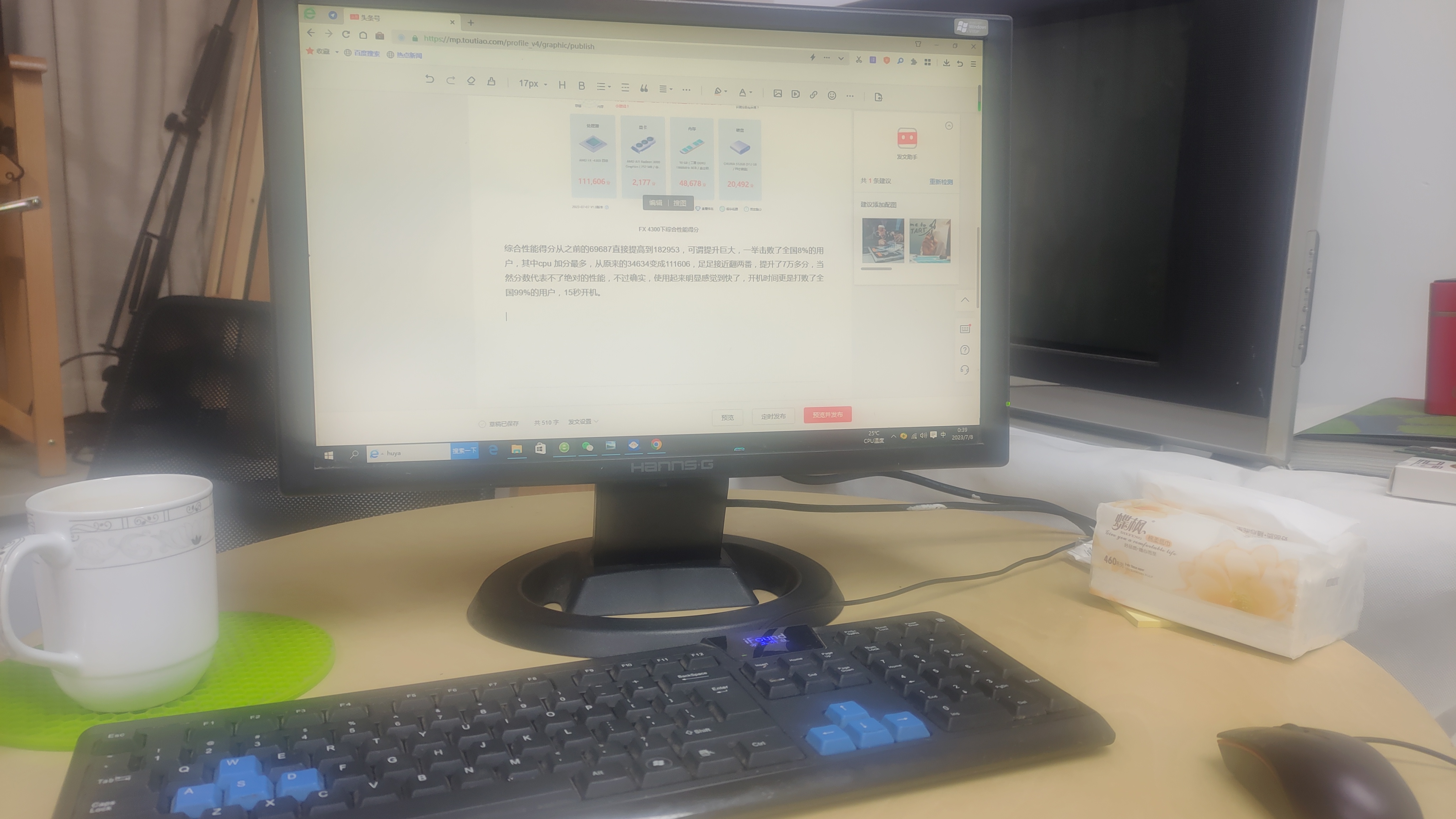 推土机8300cpu,推土机fx4300测评