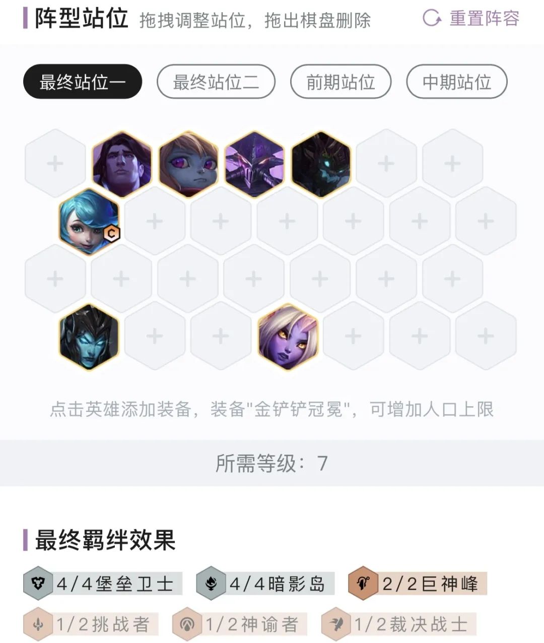 海牛怎么玩阵容,海牛怎么开虚空转职