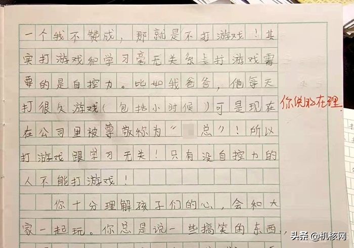 绝不松开我的拳头资源,玩家绝不屈服