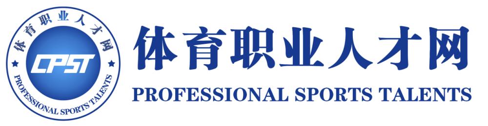 足球教练讲师培训班,足球精英教练员培训班