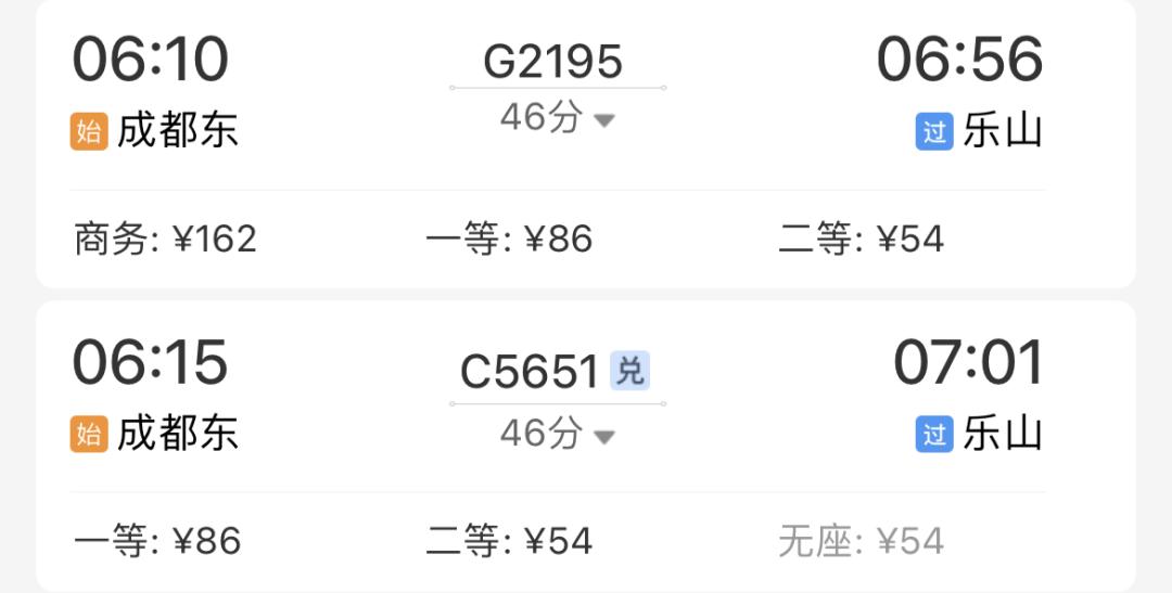 成都5小时高铁可以到哪些地方,成都出发高铁动车直达