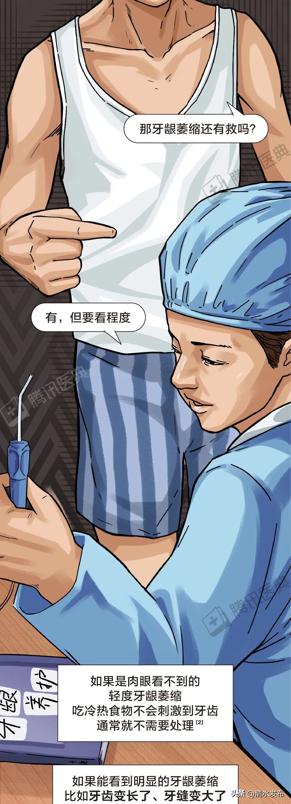 两边大牙一吃肉就塞牙如何修复,14岁学生吃肉老是塞牙需要矫正吗