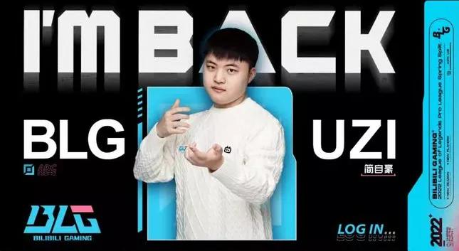 狗头萝莉深夜疑真空直播/UZI复出首播破防：别叫我小糖人了