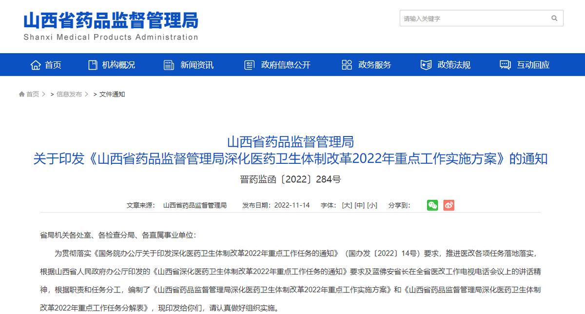 岐黄之术中蕴含的中医文化,岐黄中医文化千米长卷