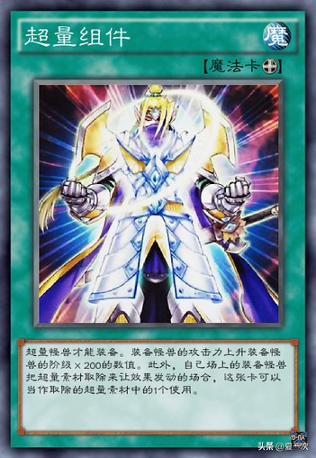 游戏王希望皇全形态,游戏王手游希望皇卡组如何获取