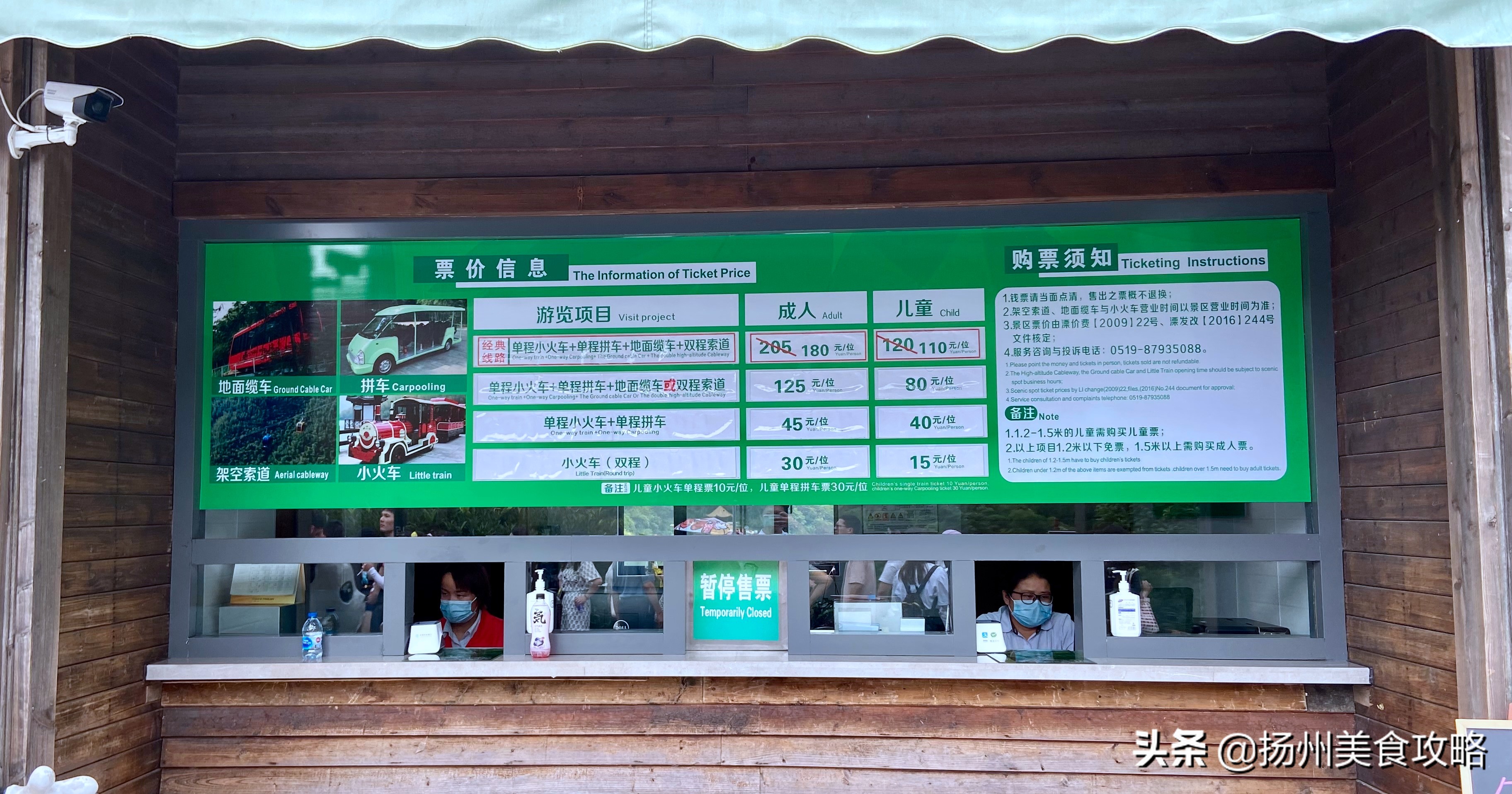 天目湖南山竹海附近游玩,常州天目湖南山竹海免费