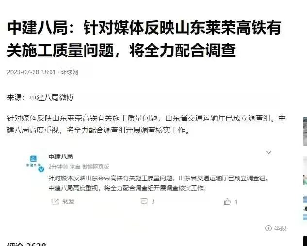 中建八局有多强大,中建八局是不是央企