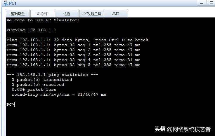 h3c交换机telnet远程登录,网络管理交换机实现telnet访问