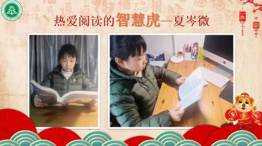 光华路小学：新学期“五只小虎”来上第一课