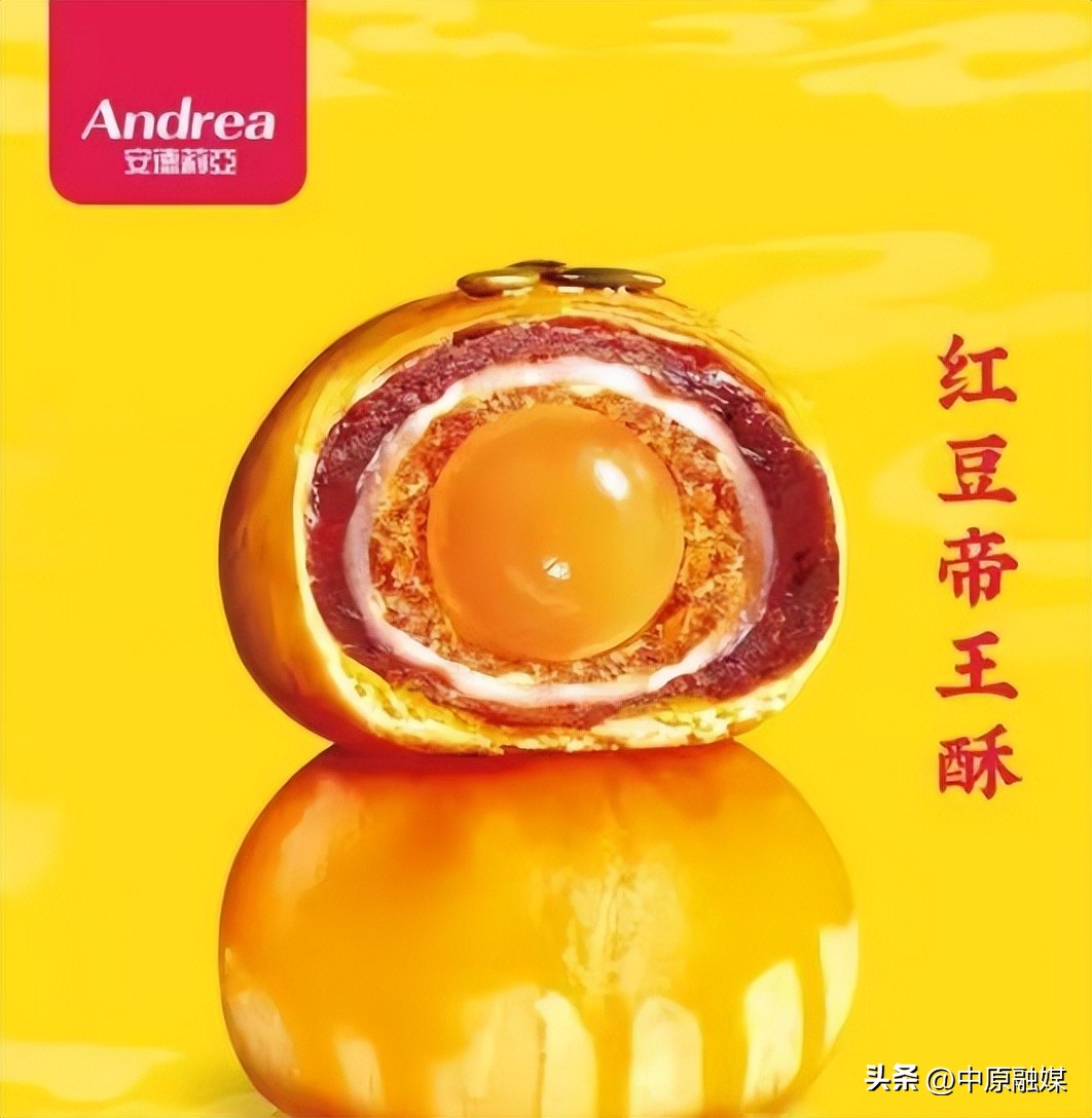 郑州口碑最好的月饼,郑州月饼排行榜前十名五仁