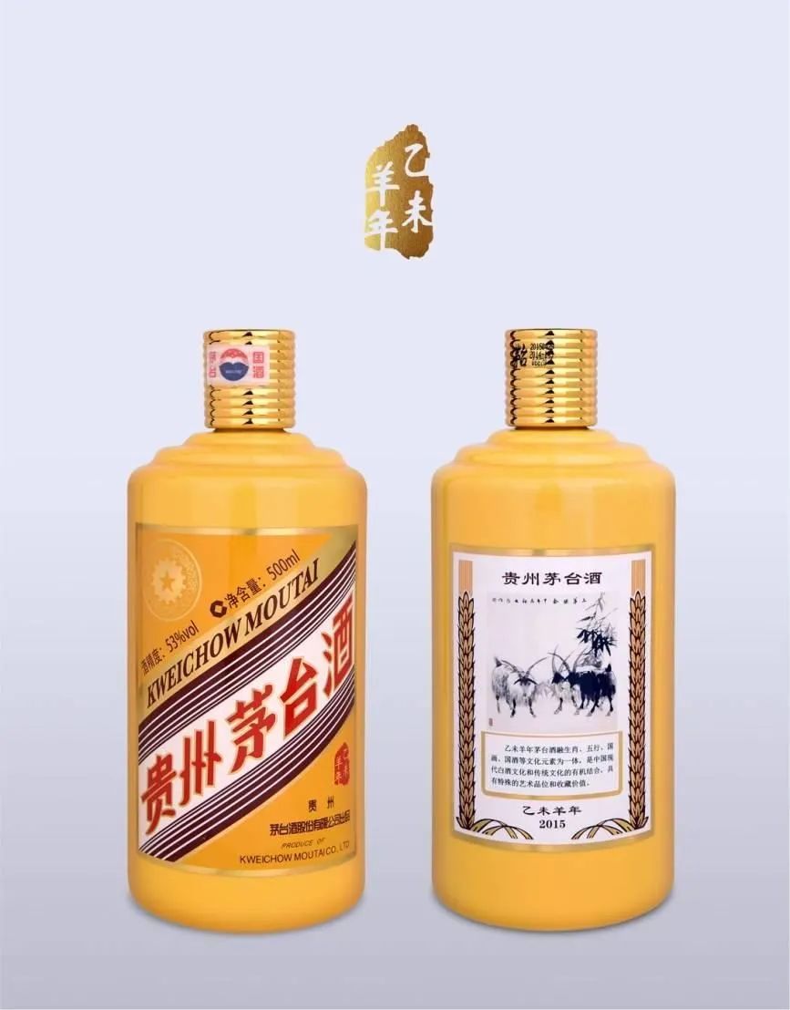 颜色茅台和生肖茅台的区别,生肖茅台为什么这么火呢