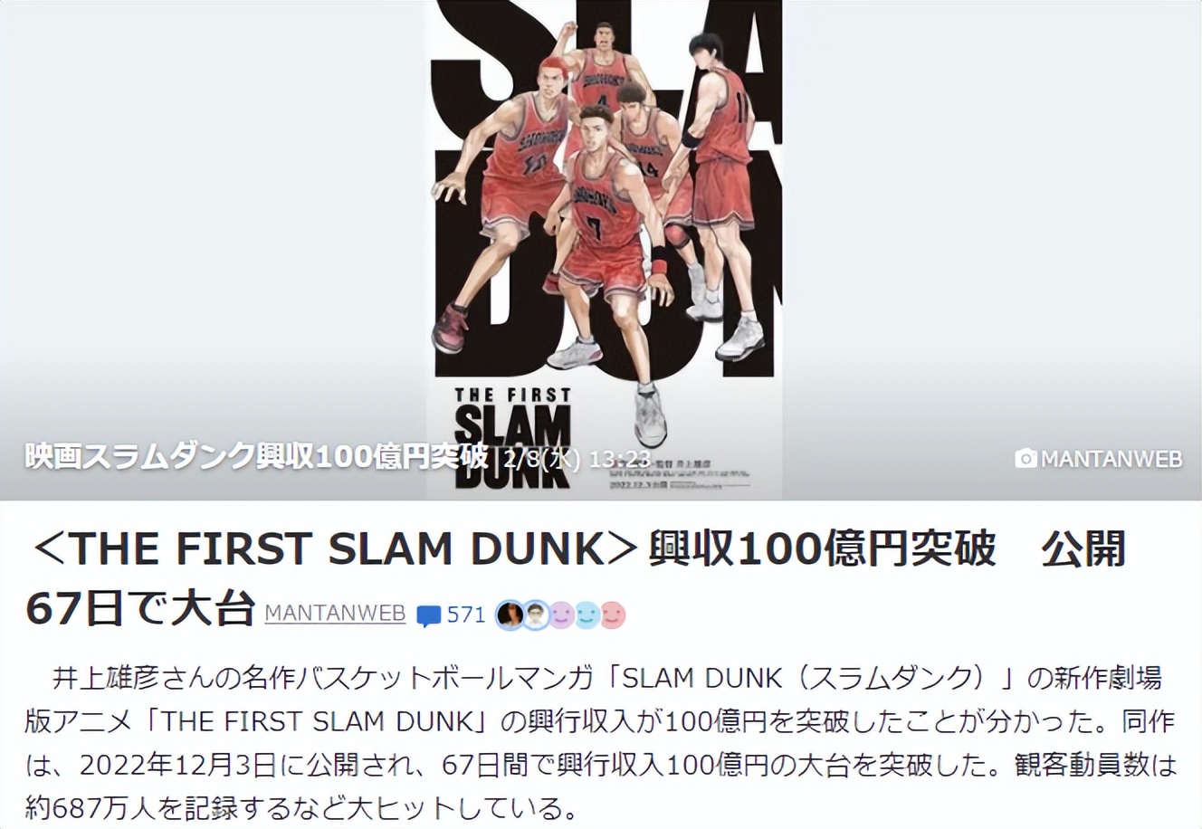 日本23项禁令最新消息,日本2021年10月份能恢复入境吗