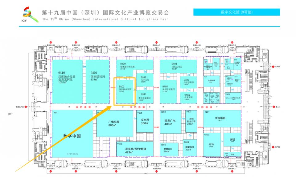 打卡文博会各大展馆,逛文博会这份攻略请收好