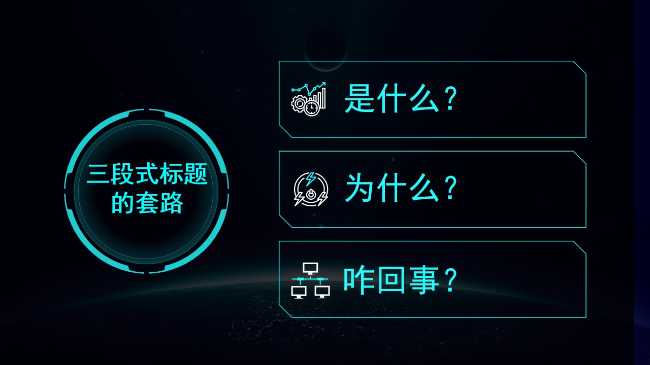吸引人的自媒体标题怎么写,自媒体标题怎么写才能有推荐