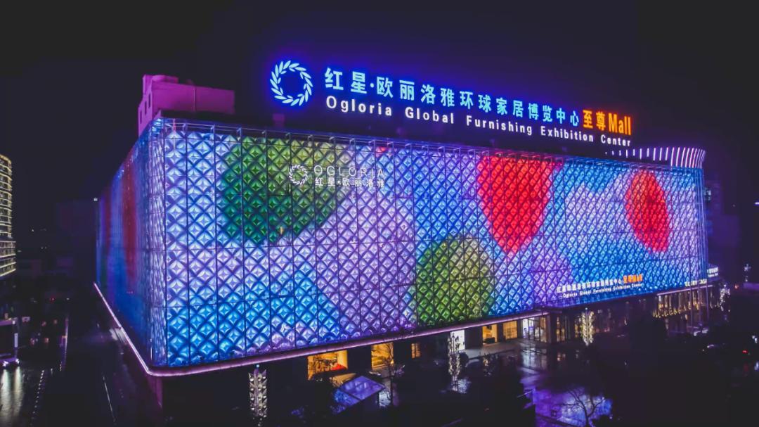 红星美凯龙家居行业发展现状,红星美凯龙背后的家居产业变革