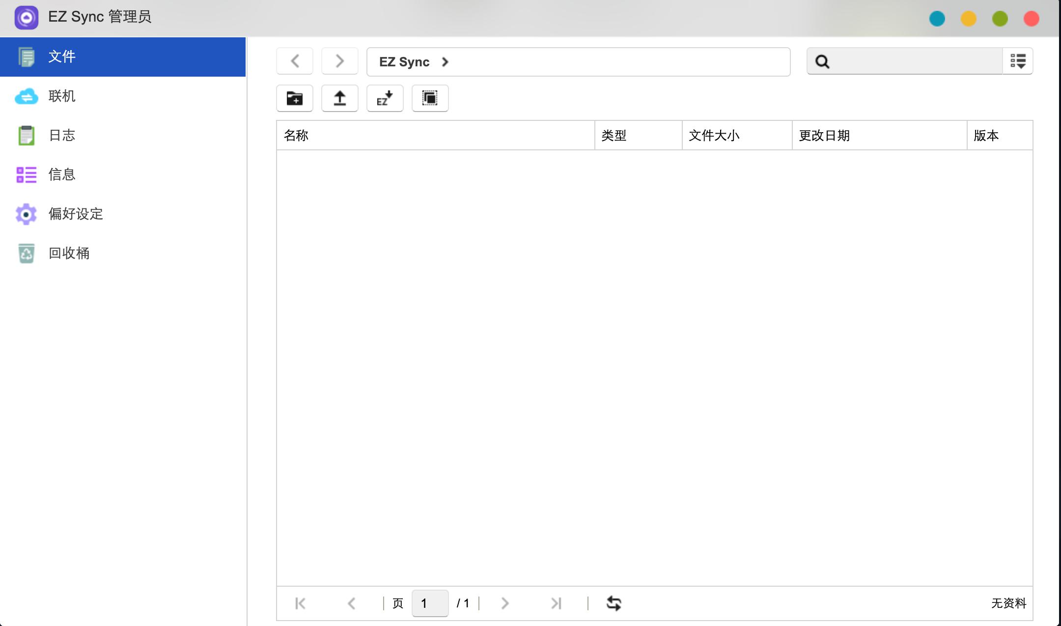 西部数据红盘plus比pro慢多少,西部数据红盘2个4t还是1个8t