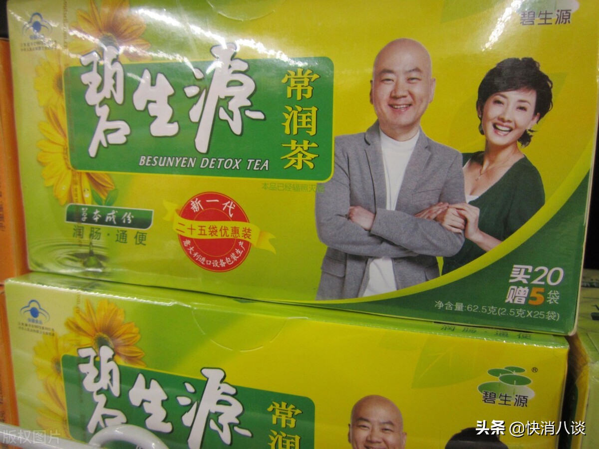 预亏超1.2亿,“常润茶”“常菁茶”卖得比10年前少一半!碧生源卖房也救不了业绩