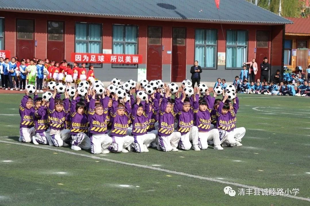 2024年阳山县校园足球联赛,2023年清徐县青少年足球联赛