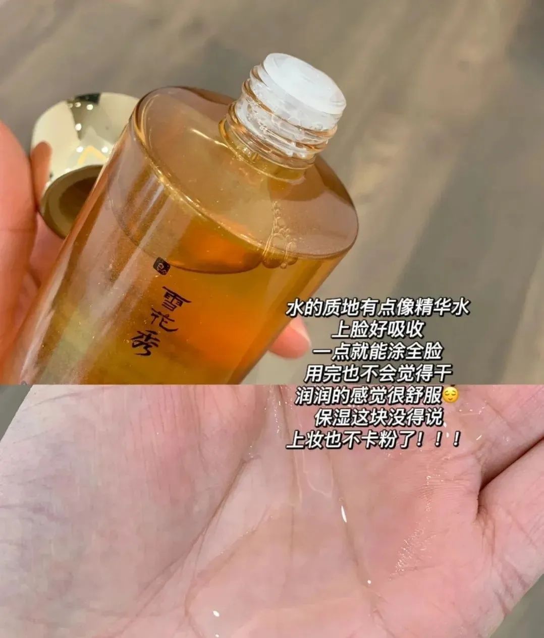 干敏肌抗老用雪花秀哪一款,25岁干皮护肤品推荐雪花秀