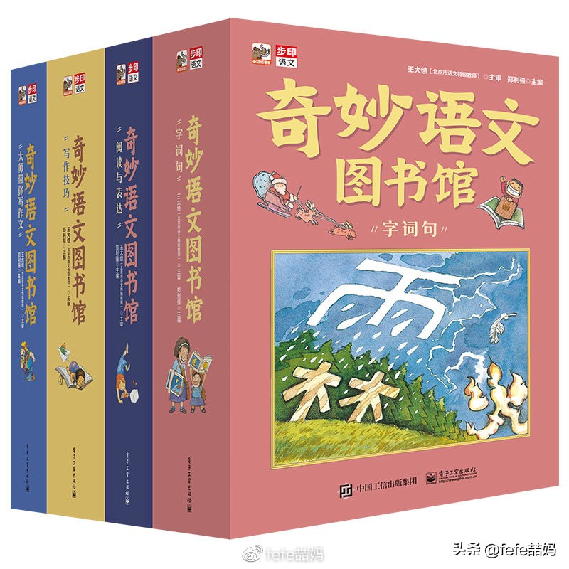 阅读是美好的,阅读是学习的快乐源泉