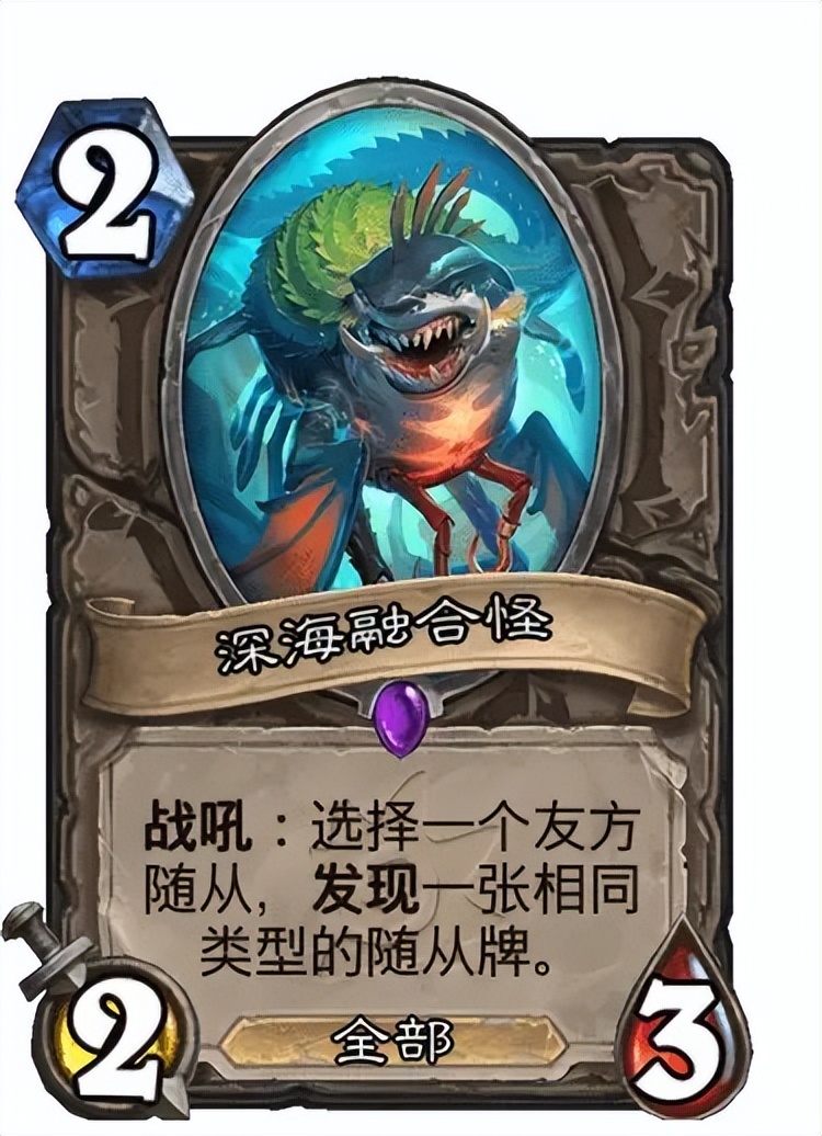 炉石传说探寻沉没之城卡牌图鉴,炉石传说新赛季沉没之城卡牌