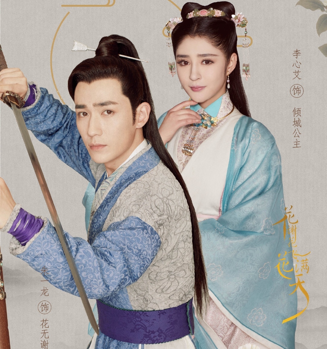 朱一龙春日风筝随拍,朱一龙风筝