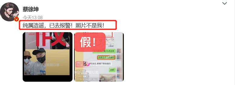 蔡徐坤工作室回应被冻结财产,蔡徐坤工作室回应被冻结财产超话