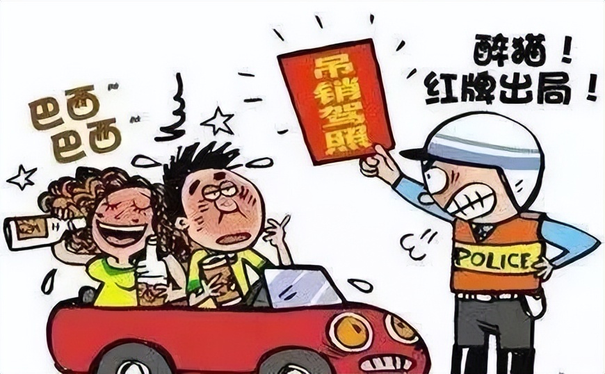 世界杯观赛提醒,普法小贴士大全