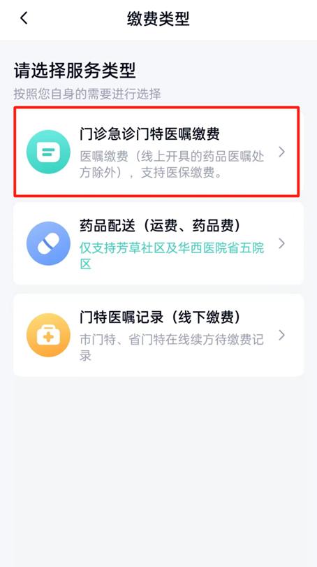 异地慢特病门诊可以用医保报销吗,门诊慢特病异地门诊看病能报销吗