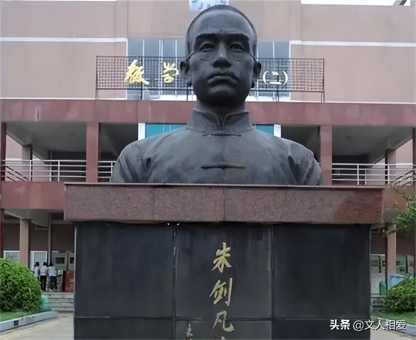 朱元璋子孙恢复宰相制,朱元璋子孙继承万世基业