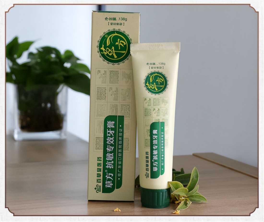 护齿医用牙膏有什么作用,护齿牙膏真的管用吗