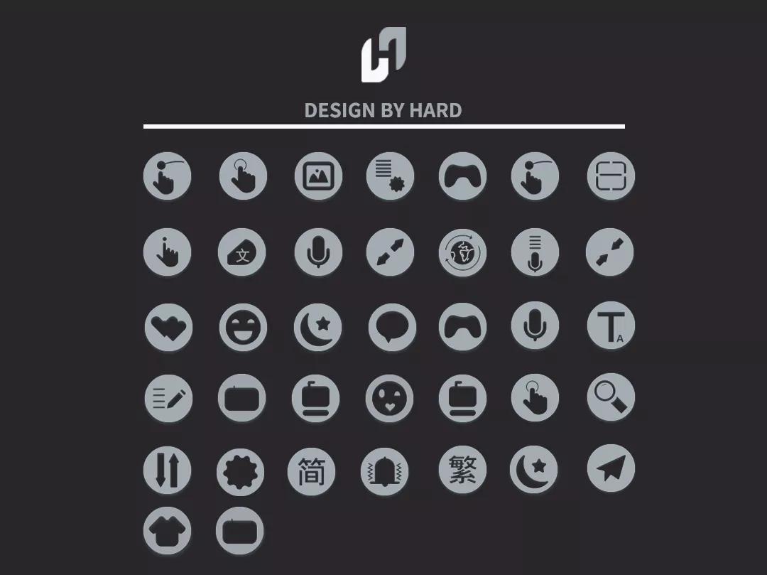 NEW·百度输入法皮肤|荧动，期待你的每一次触动