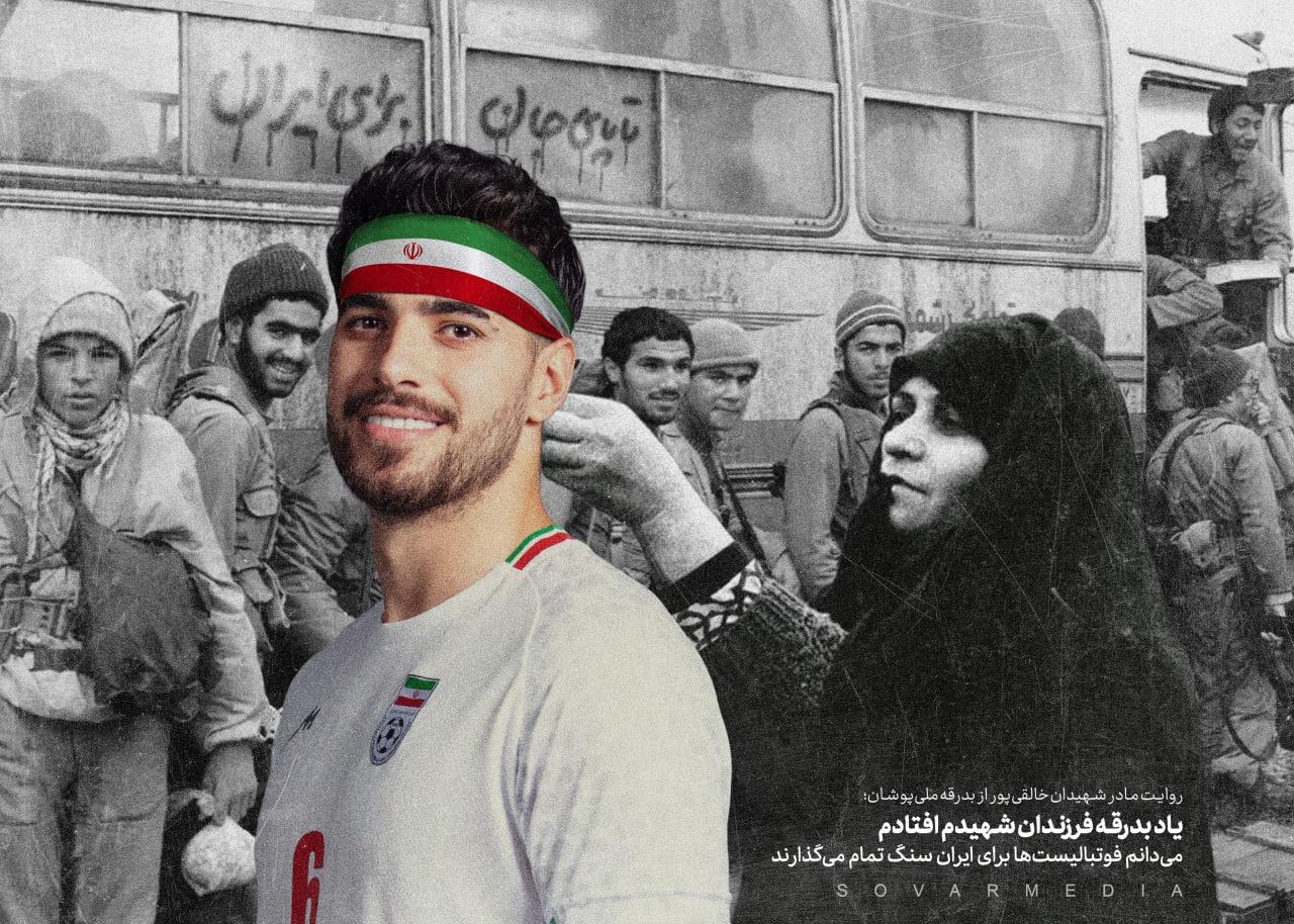 伊朗世界杯被淘汰,美国和伊朗球迷载歌载舞