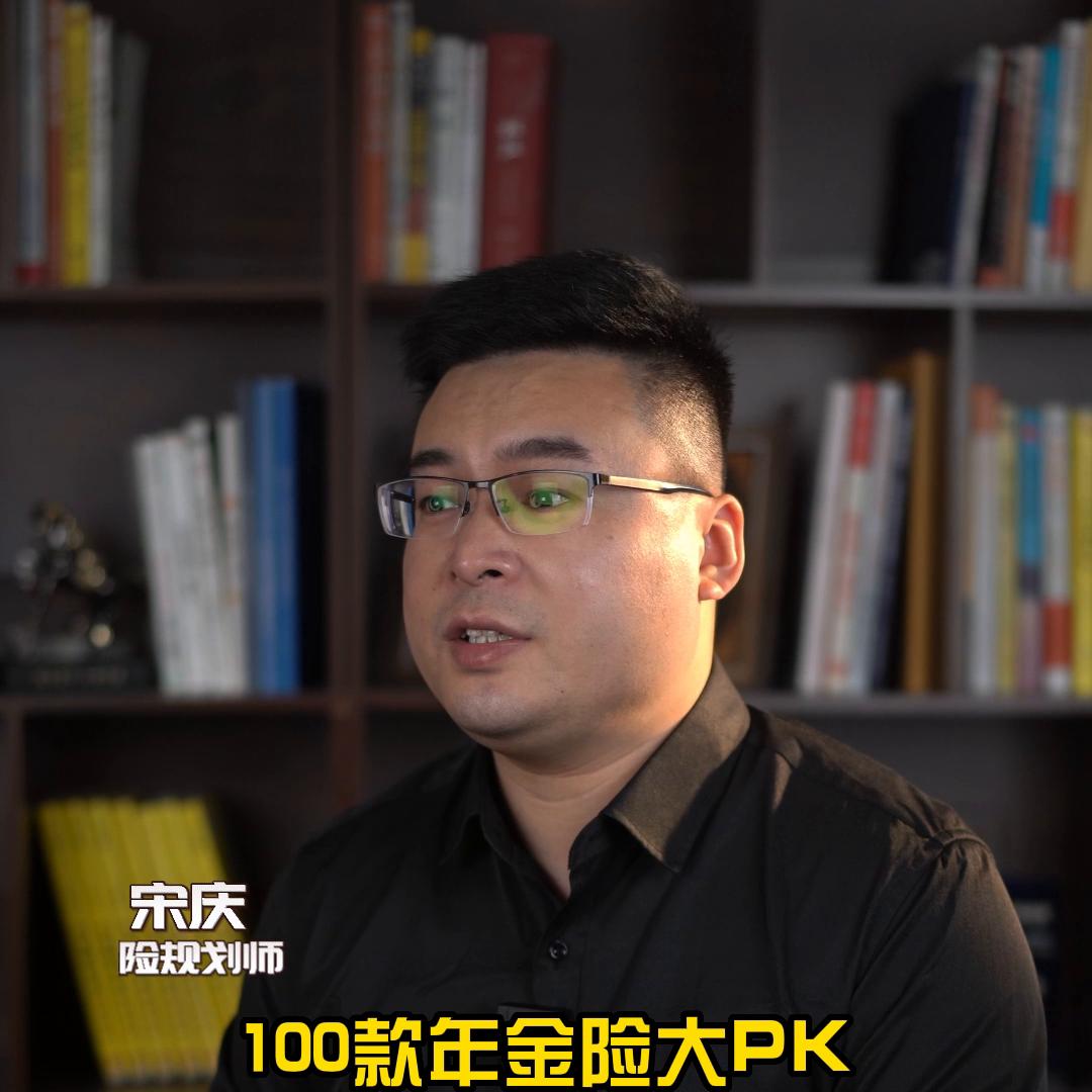 光明一生慧选版年金险,光明一生养老年金险慧选版