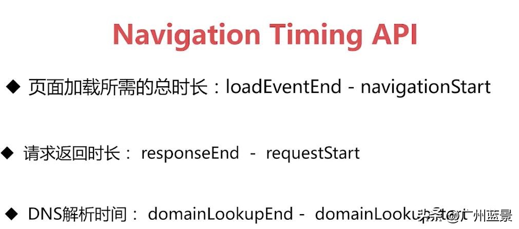 广州蓝景分享—遇到网页慢，我们该怎么办？
