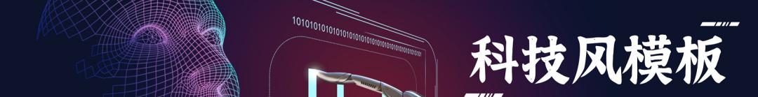 新员工入职培训ppt模板免费下载,新员工入职培训ppt模板可以修改