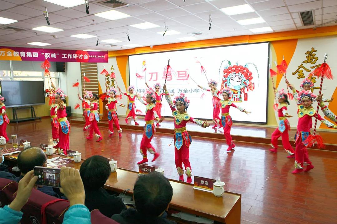 行万全之策助“双减”落地——和平区万全教育集团举行“双减”工作研讨会