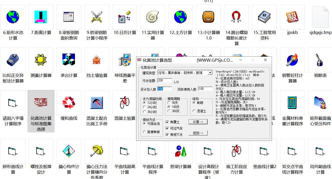 别再傻傻的花钱,工程造价啥时候不需要加班熬夜