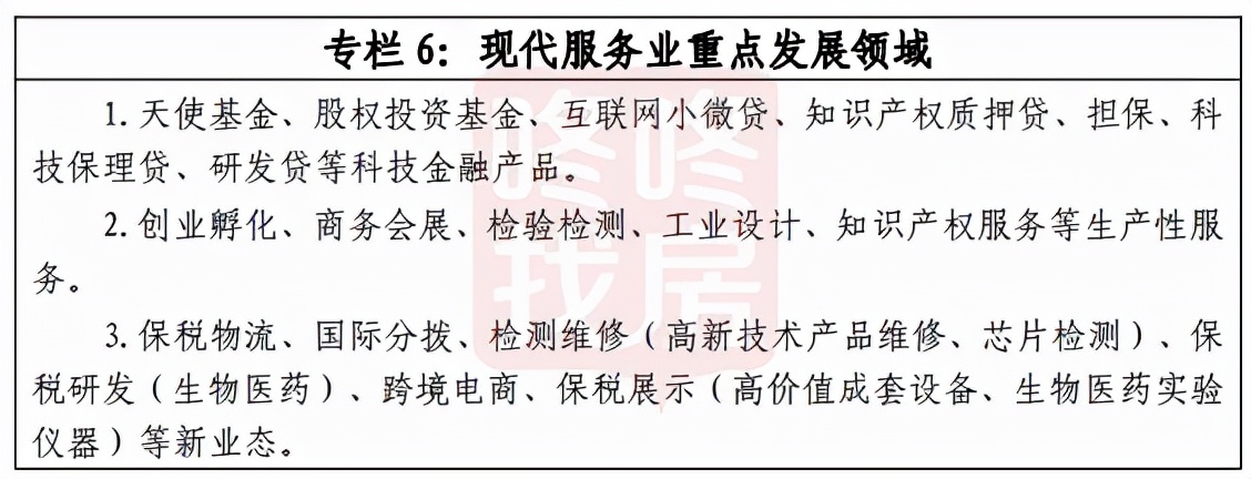 2024坪山人才房,2023坪山人才房怎么申请