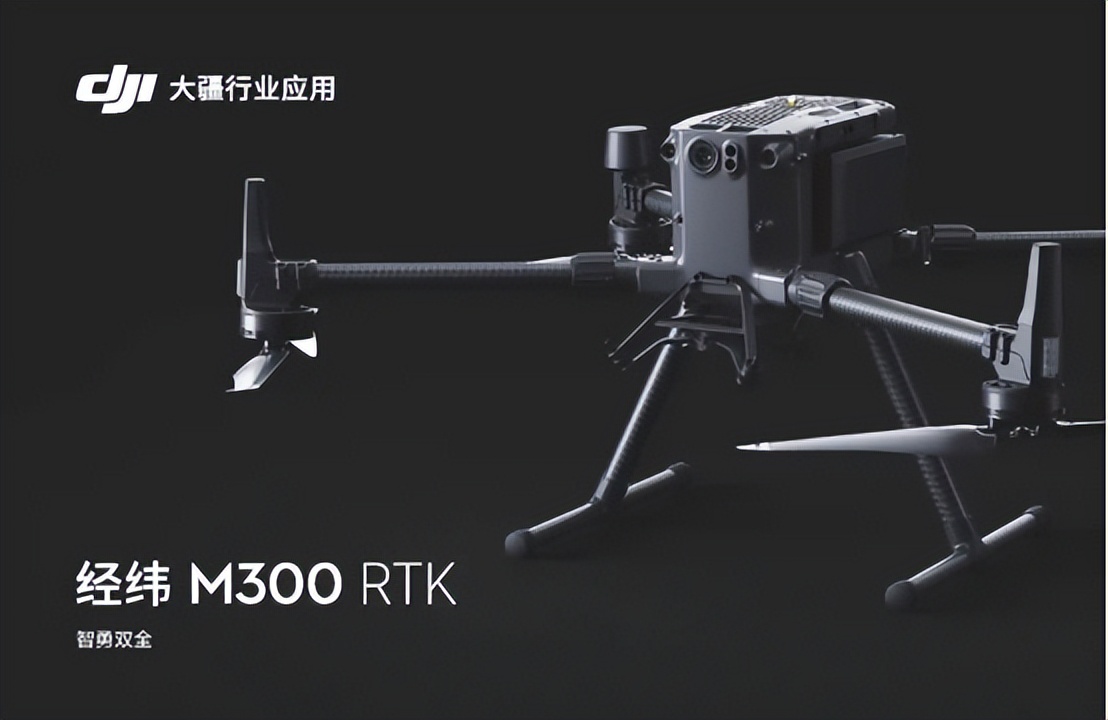 中国无人机企业100强,2023年中国无人机企业top30