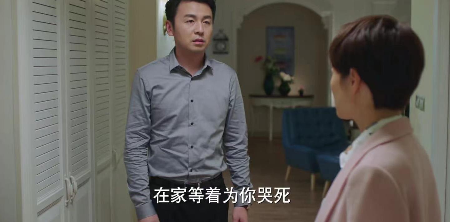 我的前半生子君离婚财产,我的前半生子君离婚谈判