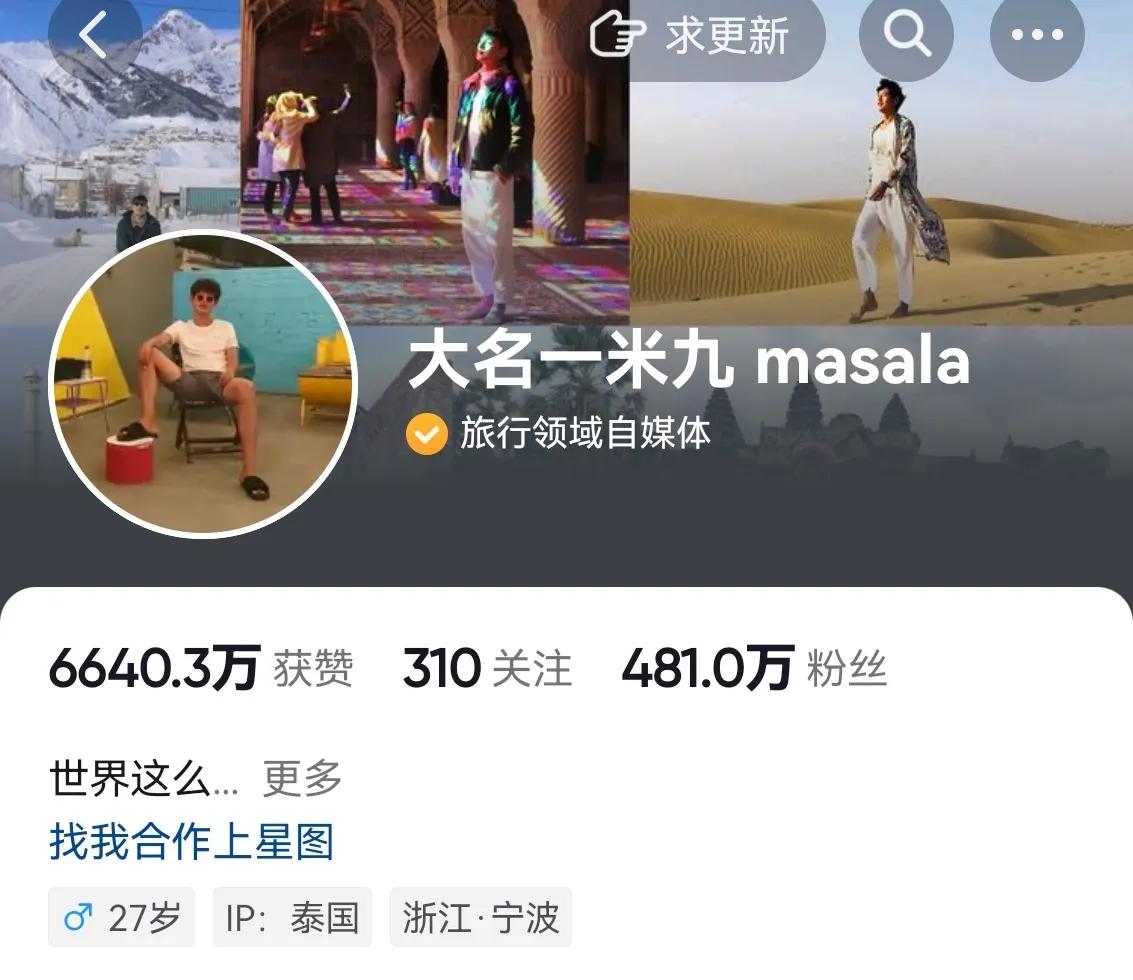 网红一米九被拐缅甸,曝大名一米九被他人控制