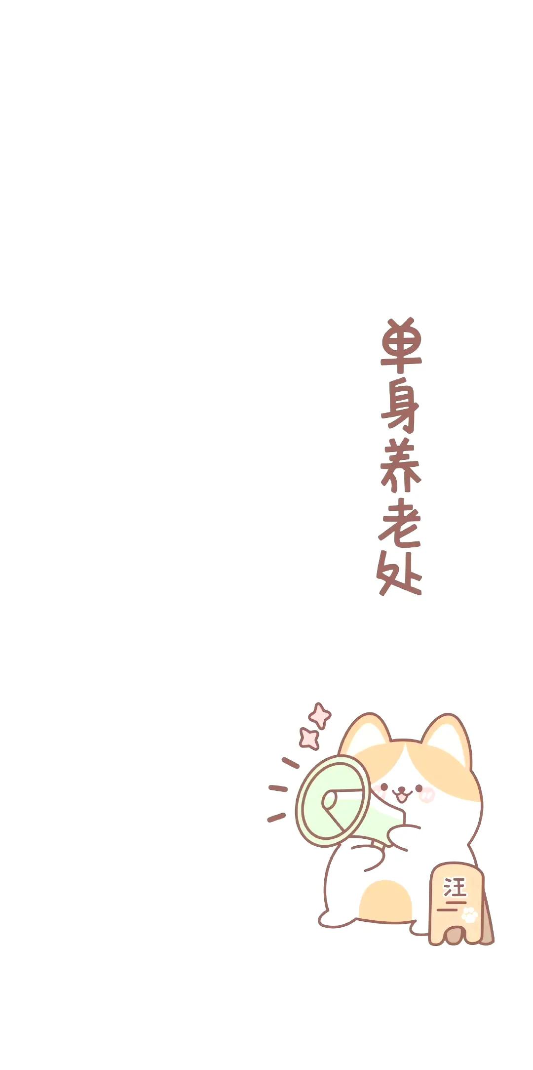 哆啦a梦聊天背景壁纸,男生微信聊天背景壁纸