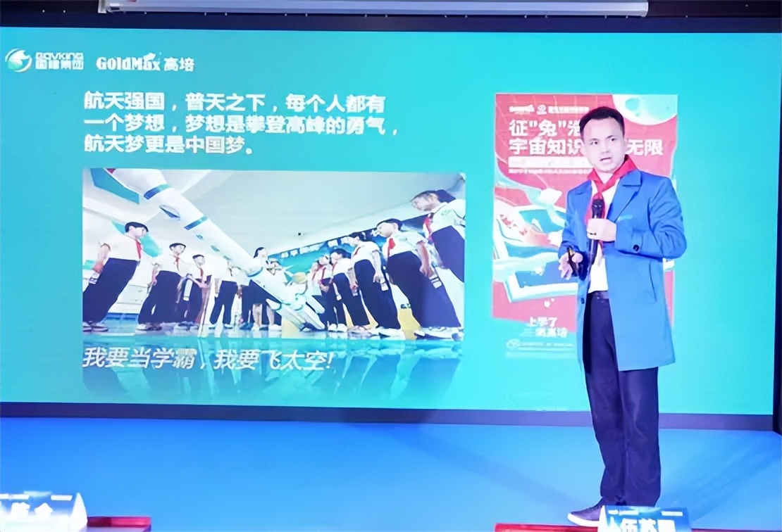 高培奶粉最新信息,高培儿童成长奶粉官方