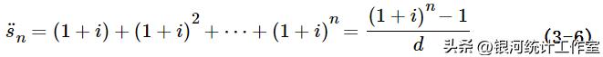 年金利息怎么计算,3.5利率的保证年金