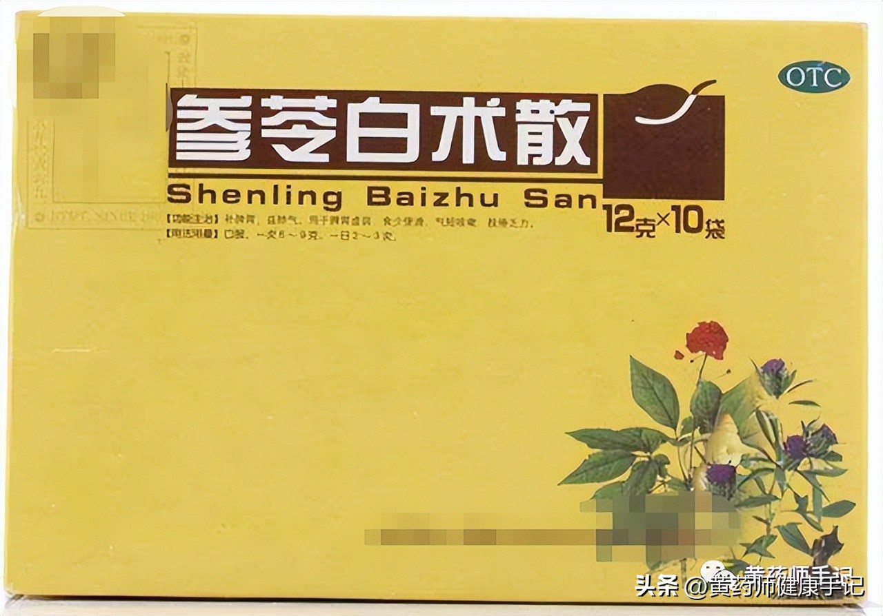 抢药蒙脱石散,严重腹泻吃蒙脱石散后啥时候停用