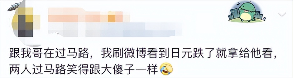 近期日元下跌原因,日元暴跌原因