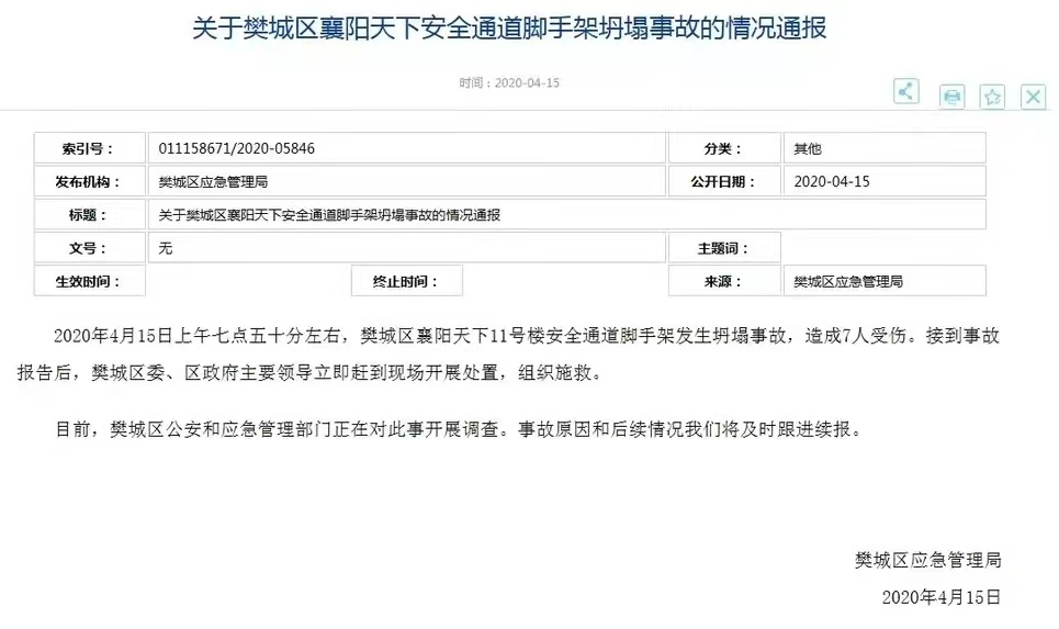 襄阳创建全国文明城市应知应会,2023年全国文明城市襄阳排名